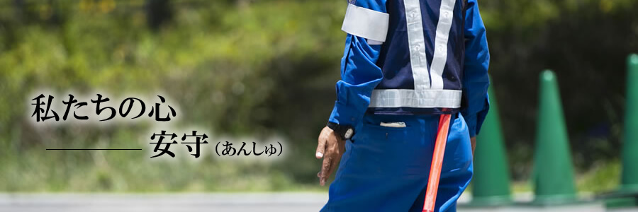 株式会社コウジン