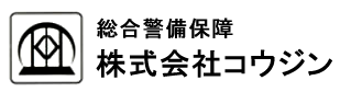 株式会社コウジン